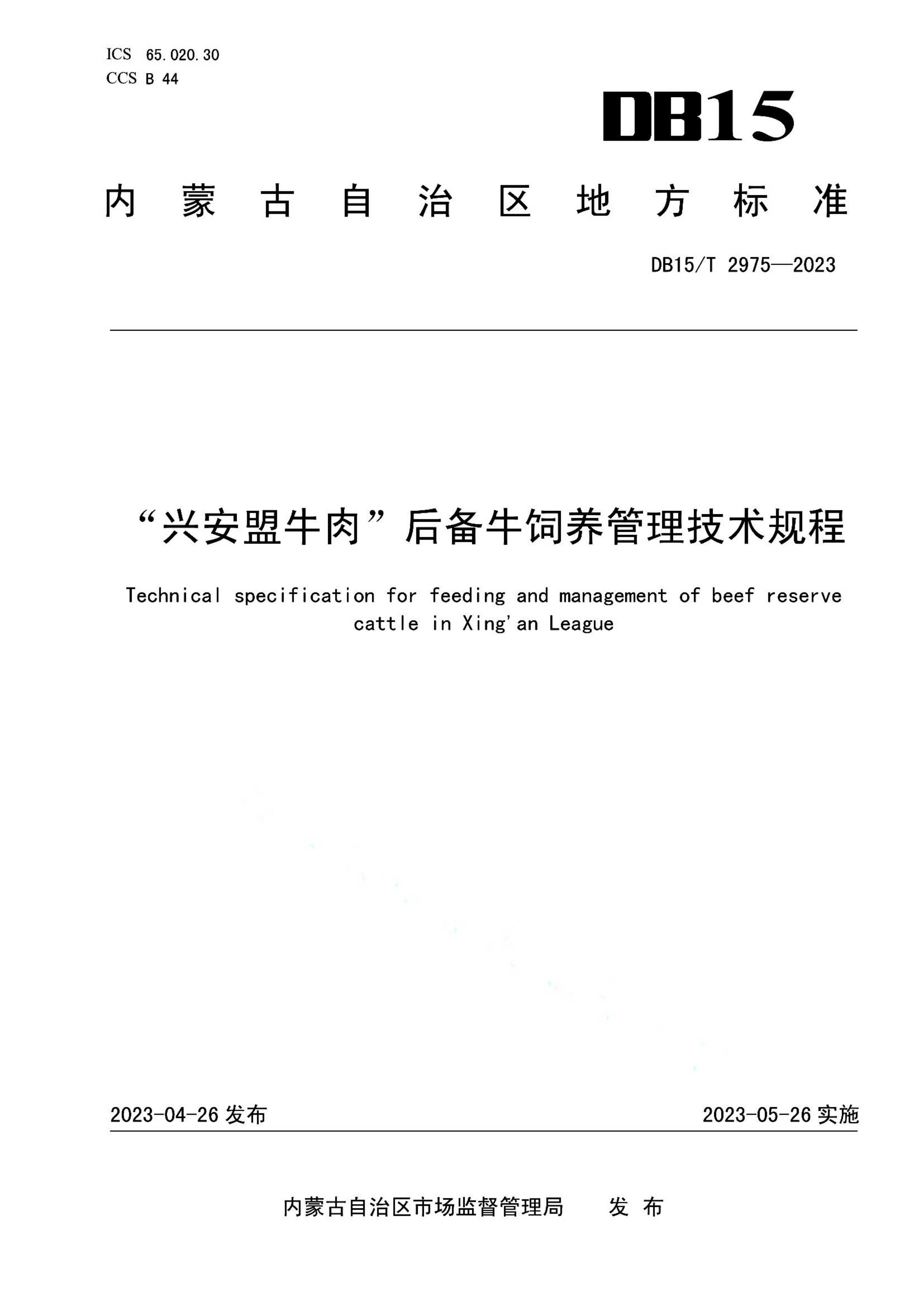 资源详情图